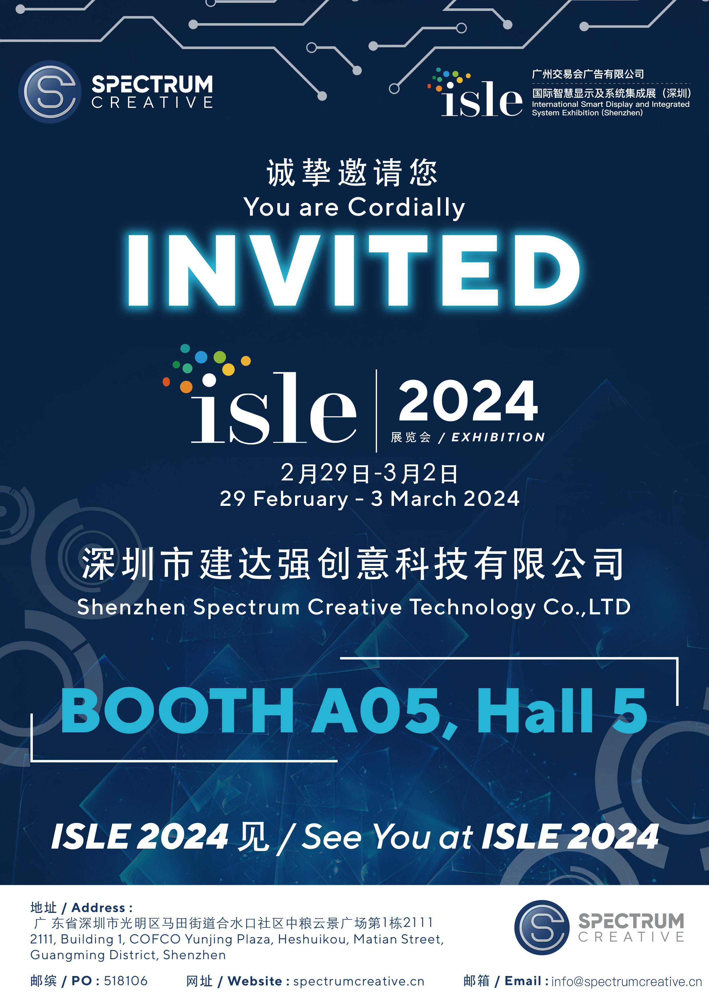 2024 ISLE Invitation