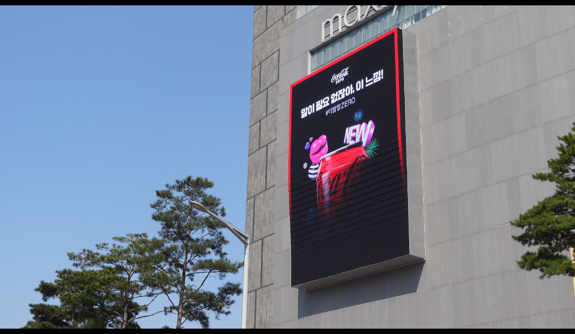 P10  Seoul  Korea